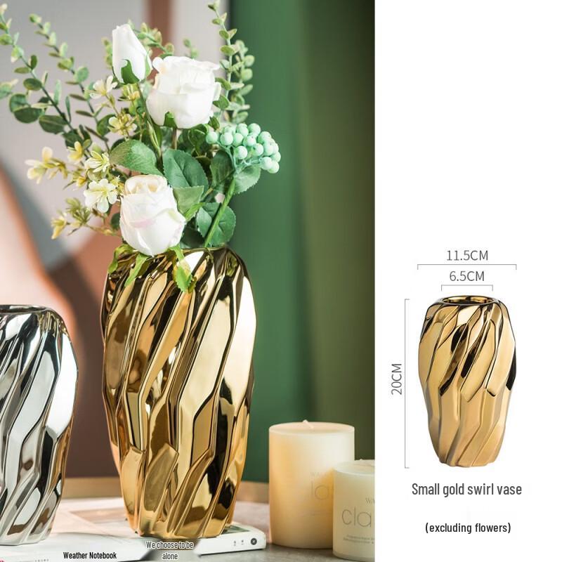 

Golden Ceramic Whirlwind Flower Vase