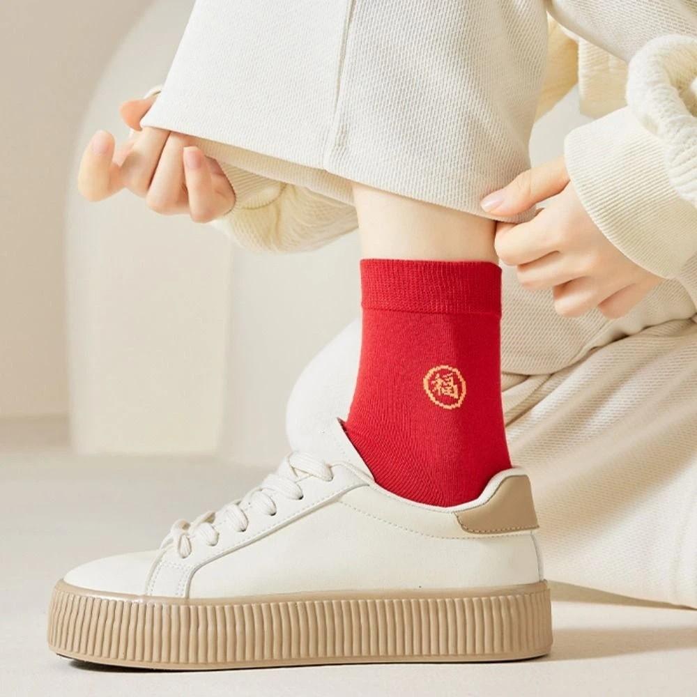 5Pairs Zodiac Year New Year Red Socks Cotton Women Tube Socks Fashion Mid-calf Socks  Men/Women