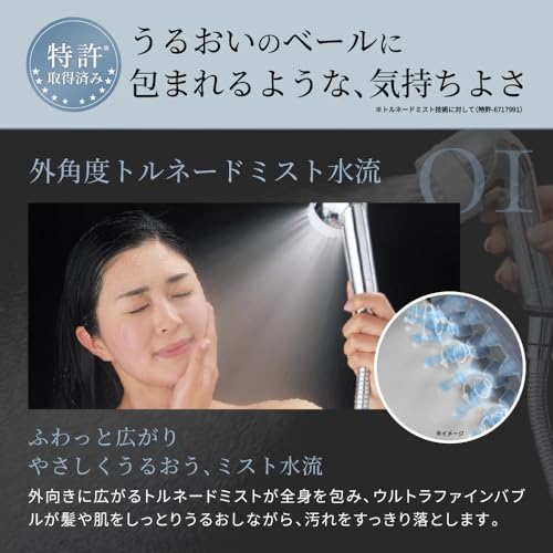 [Official Store] Mirable (Mirable) Shower Head - Ultra Fine Bubble, Water Saving, Mist Water Flow