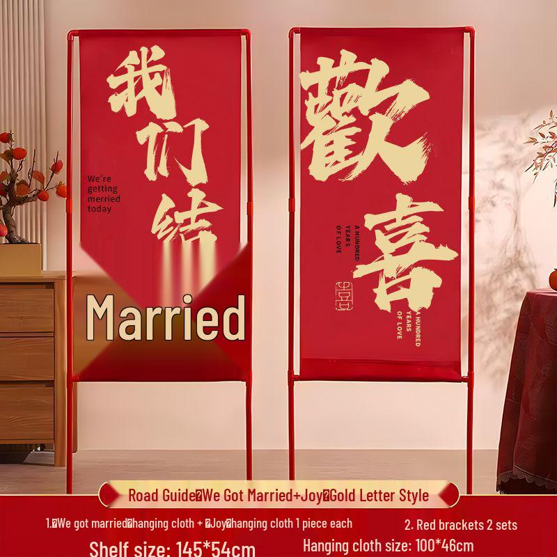 Wedding Double Happiness Banner for Road and Room Decor, Courtyard Decorations, and Supplies Collection