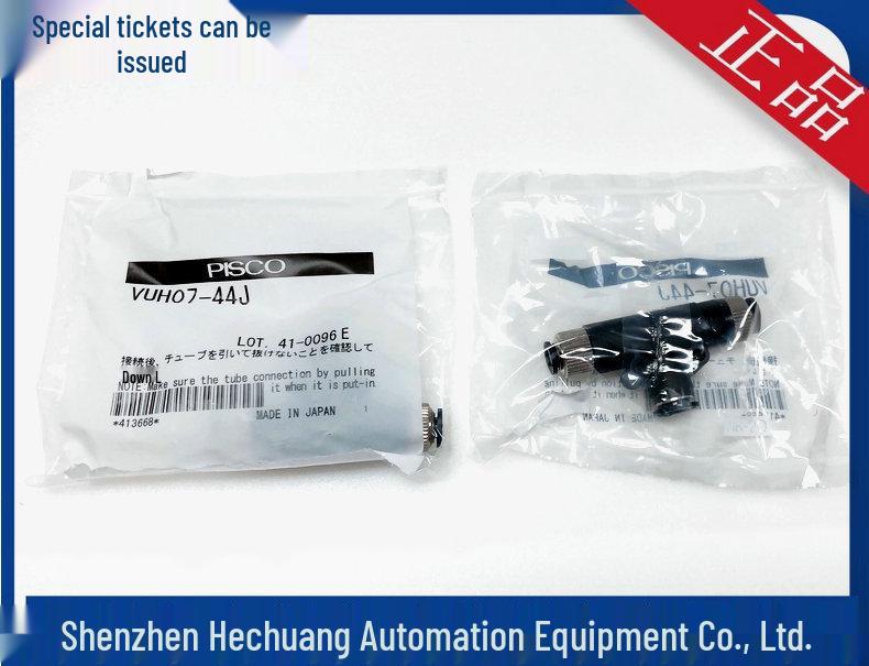 New PISCO Vacuum Generator VUH07-66J/VUH07-44J - Authentic Japan Product VUH07-66J