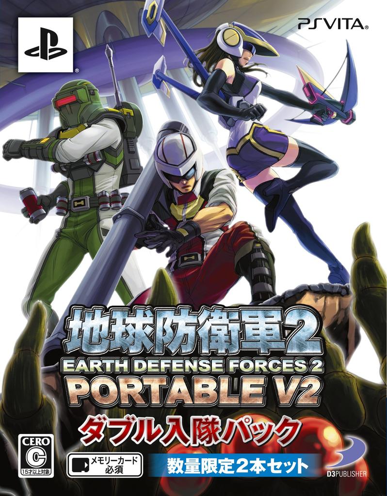 Earth Defense Force 2 Portable V2 Double Enlistment Pack PS Vita -