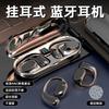Bluetooth Headset Is Suitable for the New Wireless Ear-hanging Bone Conduction Sports Super Long Battery Life Headset.