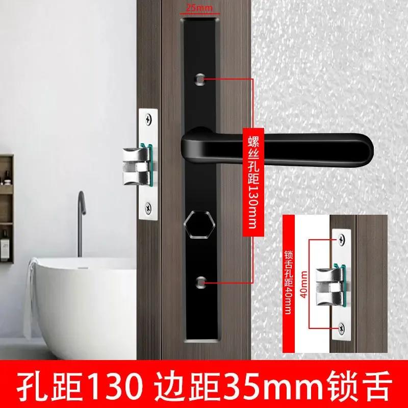 Ultra Narrow Door Lock, Bathroom Door Lock, Bedroom Handle, Aluminum Alloy Door Lock, Bathroom Glass Lock Accessories
