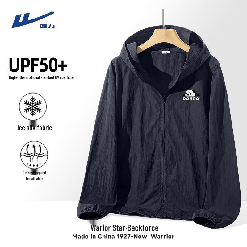 

Warrior Men s 2025 Summer Ice Silk UV Protection Hooded Jacket 3XL
