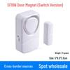SF19UP Door & Window Anti-Theft Alarm and Fridge Reminder