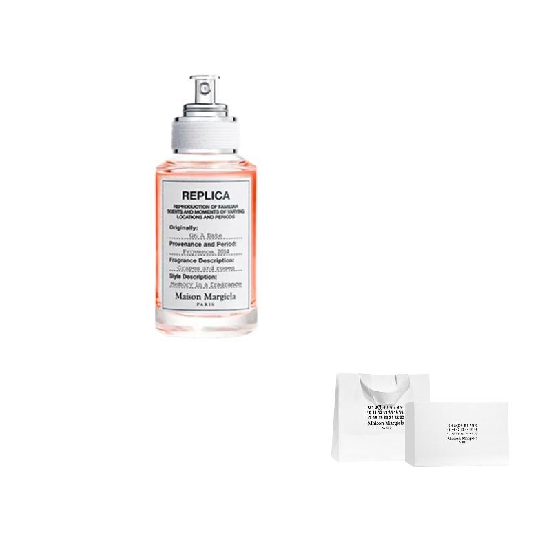 Maison Margiela Tipsy Perfume Fruity Fragrance Scent Family Eau De Toilette Bergamot Rose 30ml|Maison Margiela Box+Shopping Bag