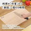 Hinoki Cutting Board Thin Type M Size 42241.5cm Made Japan Wooden Cypress Tosa Gokushou