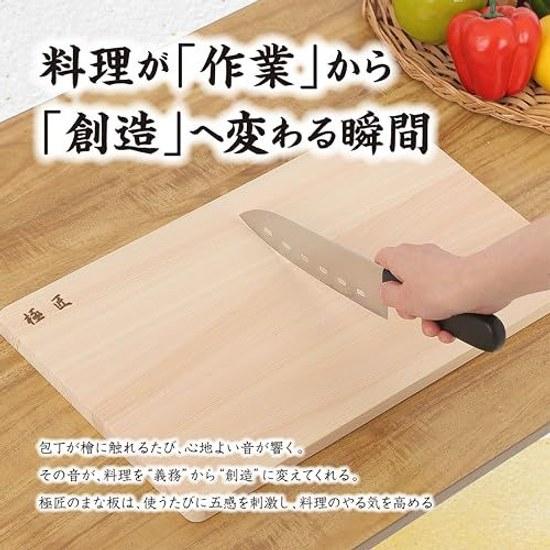 Hinoki Cutting Board Thin Type M Size 42241.5cm Made Japan Wooden Cypress Tosa Gokushou