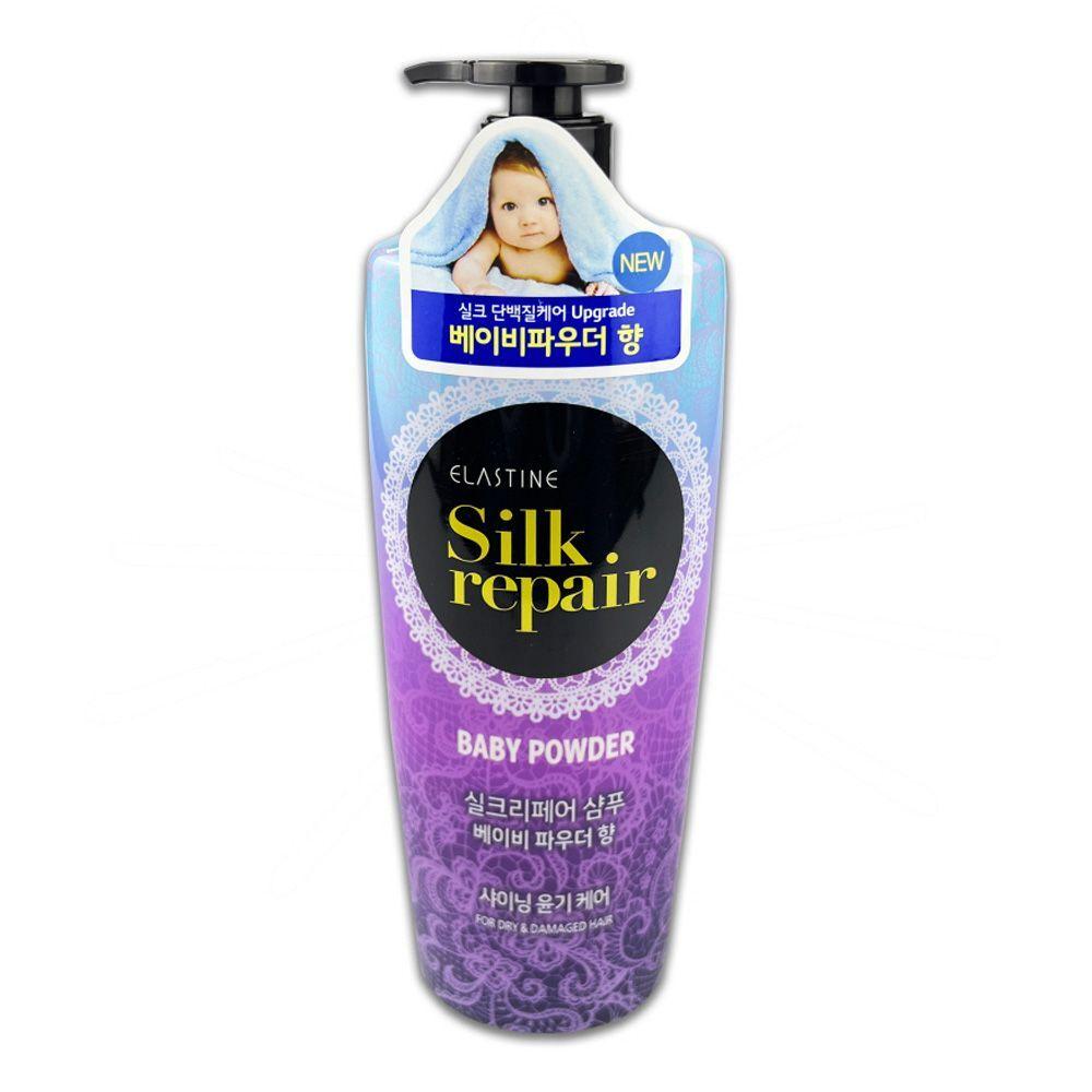 ELASTINE NKMIIUCO Silk Repair Baby Powder Shampoo 550ml -O