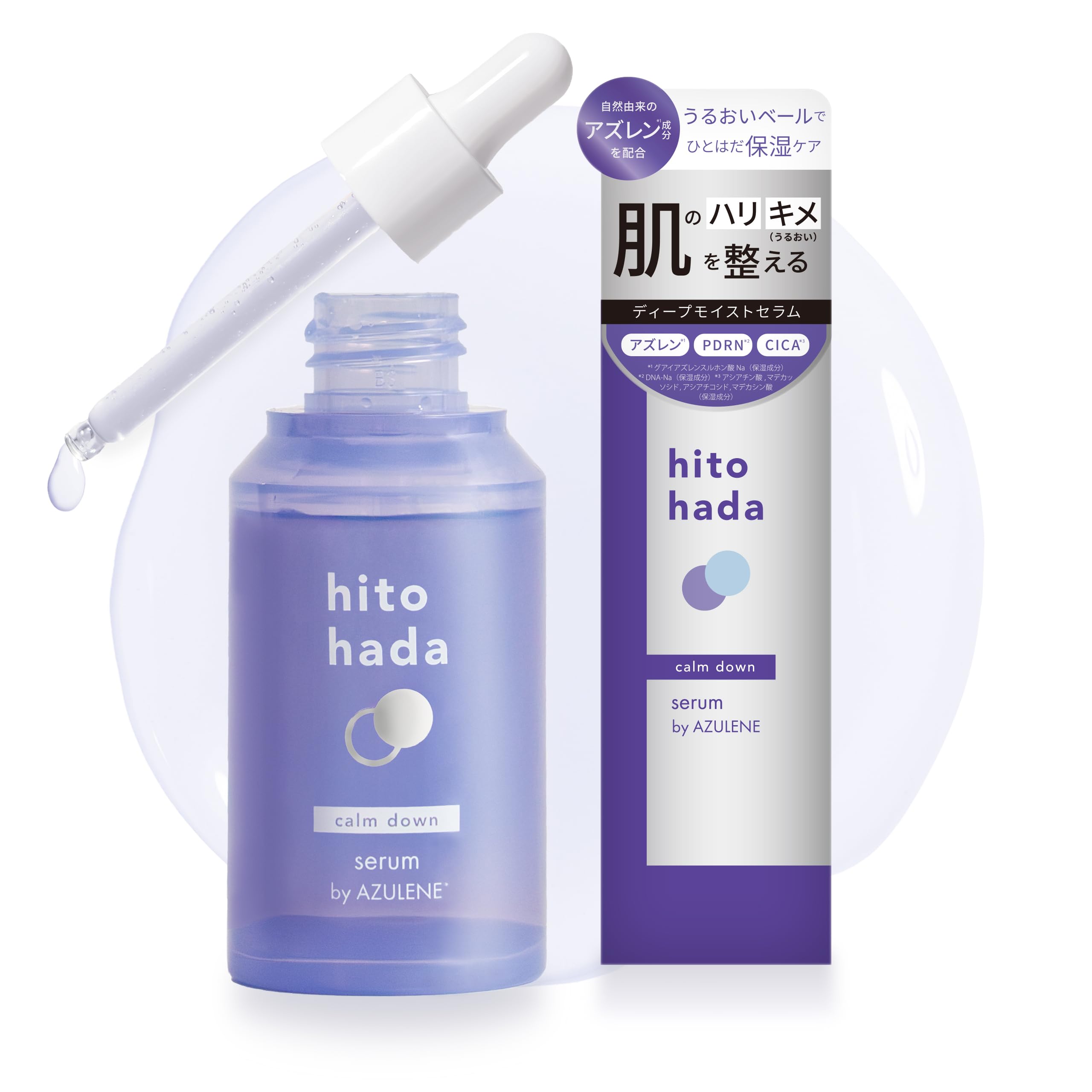 

hitohada Calm Down For Dry and Sensitive Relieves Skin and Moisture Retention Serum, 30mL, Fragrance-Free, Guaiazulene, PDRN, CICA, Moisturizing, фиолетовый