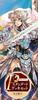 Bushiroad Cardfight!! Vanguard VG-DZ-PS01 P Standard Deck Set Jewel Knight