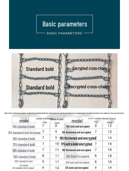 Thickened Snow Chains for Boyue Emgrand GS, GL, Xingyue, Bin Yue, Ruijiayi, Vision X3, X6 Tires