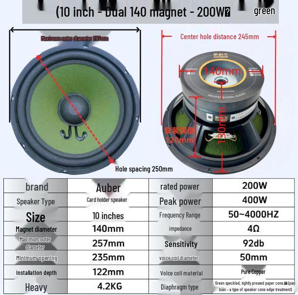 

10 Full-Range Mid-Bass Speaker for KTV Singing & Music Listening, High Power
