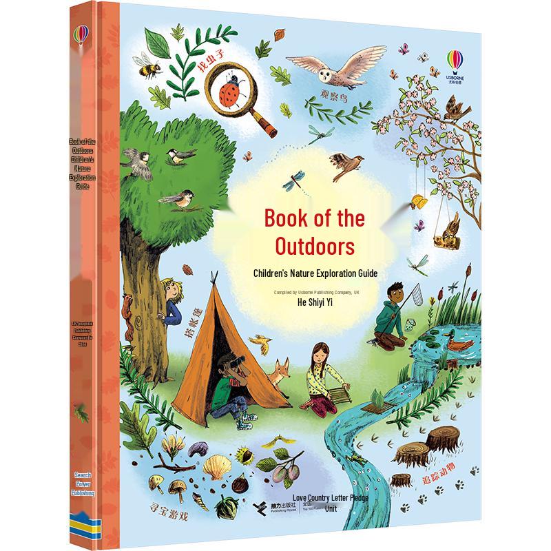 Usborne Children s Outdoor Nature Exploration Guide