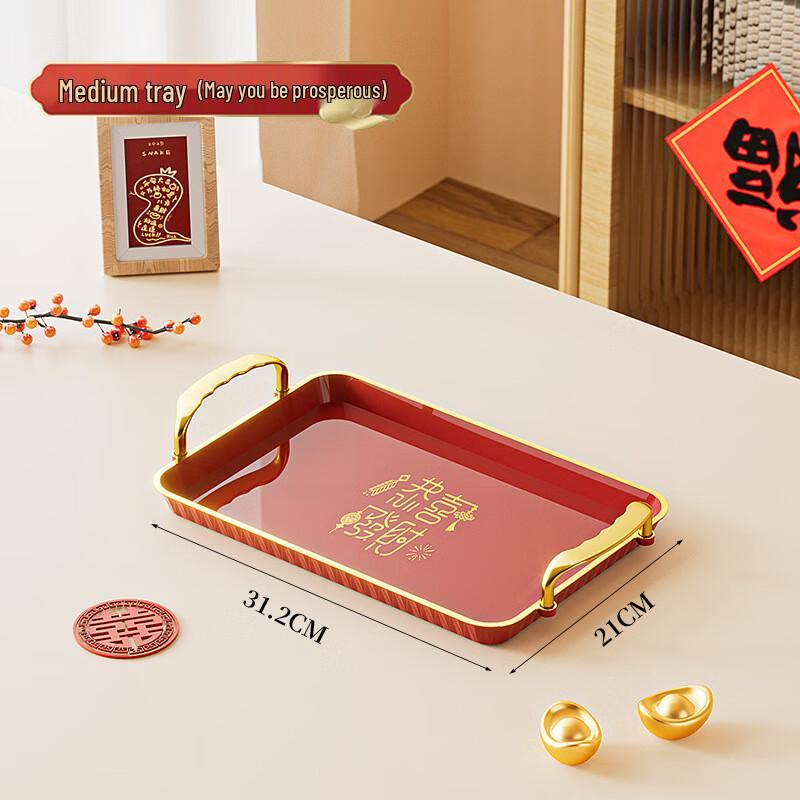 Chinese Wedding & Housewarming Decorative Tray Medium