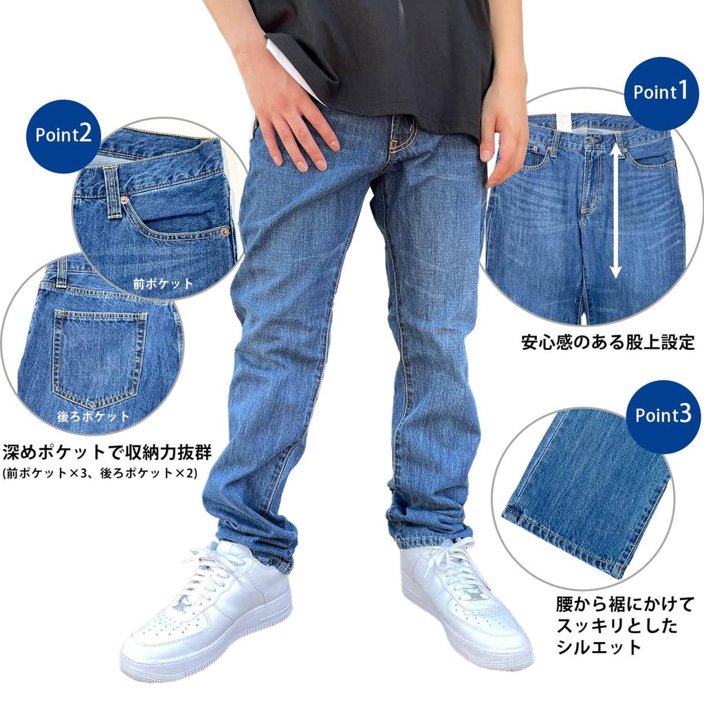 Outdoor Products Men's Denim Jeans, Long Pants, Available in 3 Styles: Straight, Slim, and Chino Pants, Stretch, Dark Blue, od5705