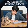 ROBOTIME 3D Holzpuzzle mit Murmelspiel-Controller Murmelbahn Sommerurlaub Bastelset für Bastel-Gehirn-Basteleien für Erwachsene und MINT-Bildung