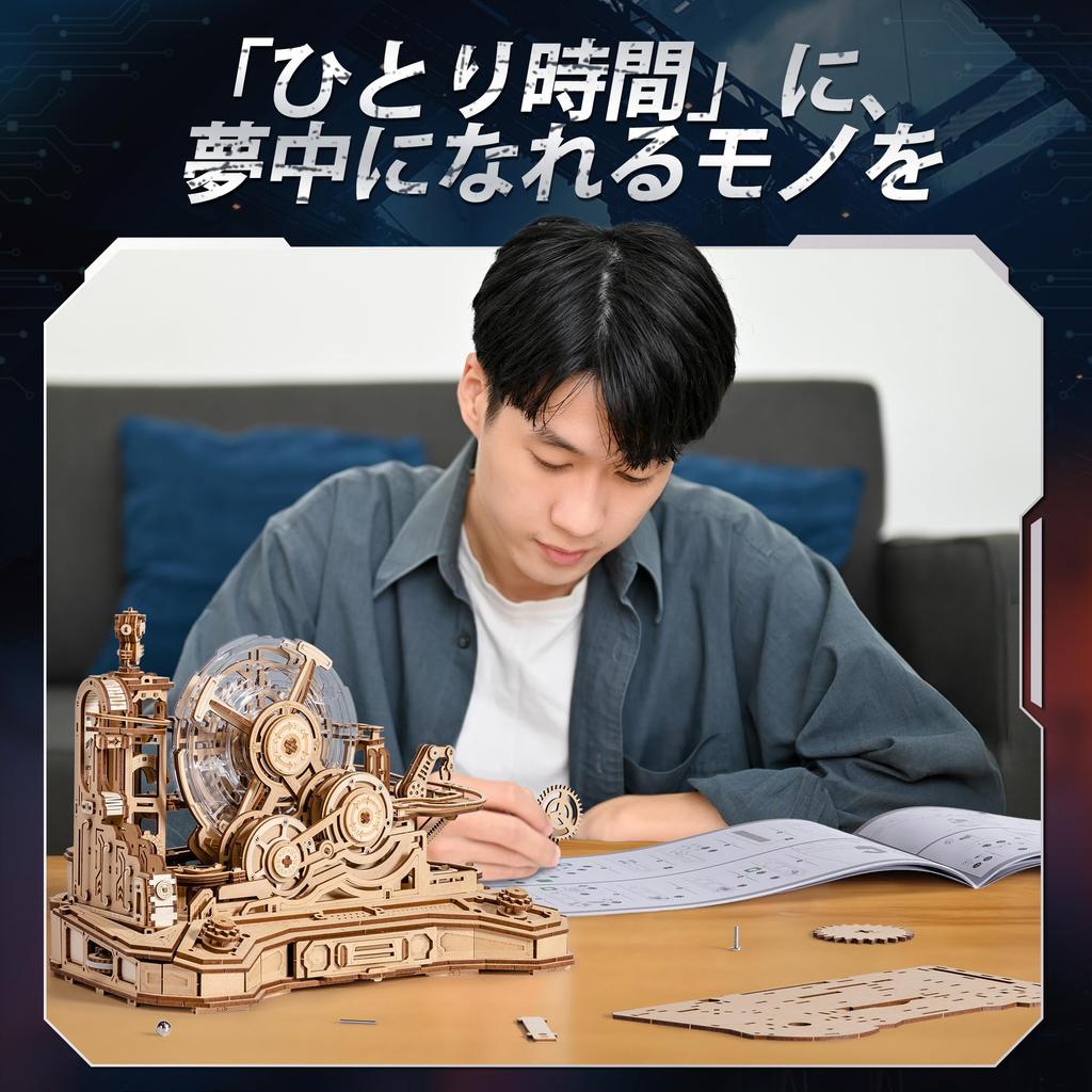 ROBOTIME 3D Holzpuzzle mit Murmelspiel-Controller Murmelbahn Sommerurlaub Bastelset für Bastel-Gehirn-Basteleien für Erwachsene und MINT-Bildung