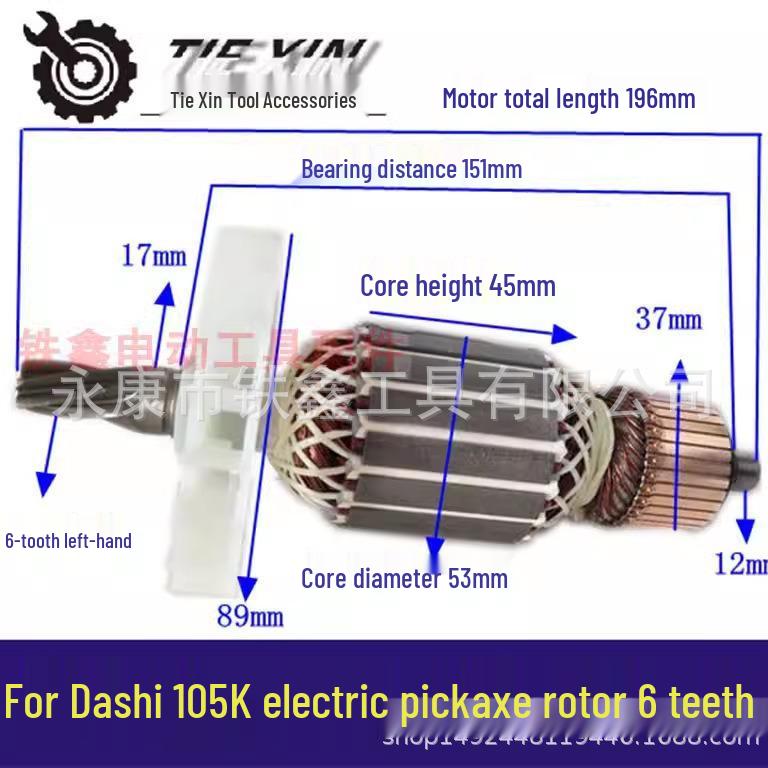 Rotor młota wyburzeniowego Deshi 105K/90K - Silnik młota elektrycznego (przedmiot nr. 04598)