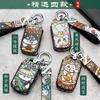 Leather Key Cover for Honda Civic Accord Crv Fit Urv AVANCIER Key Case for Car