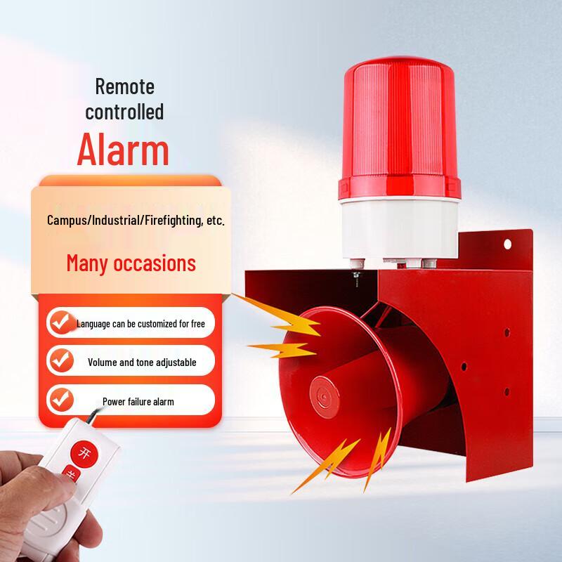 

Lao Jiang Jun High-Decibel Voice & Strobe Warning Alarm