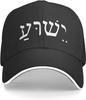 Jesus Yeshua Hebräisch Baseballkappe Sport Strand Sonne Klassisch Hinterer Verschluss Schirm Verstellbar Hut Reise