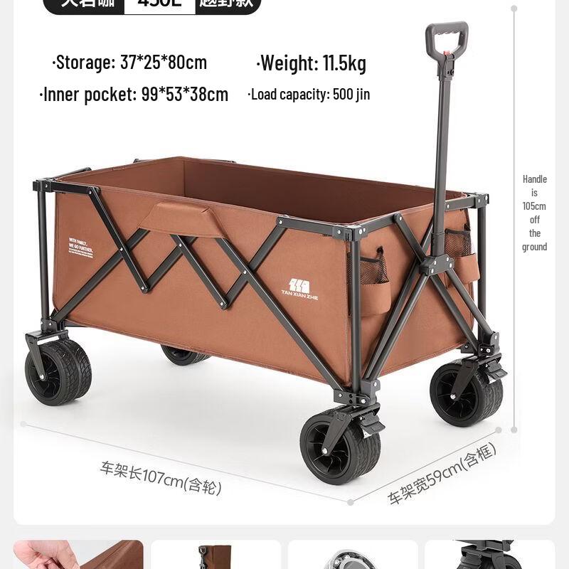 Explorer Foldable Outdoor Camping Cart