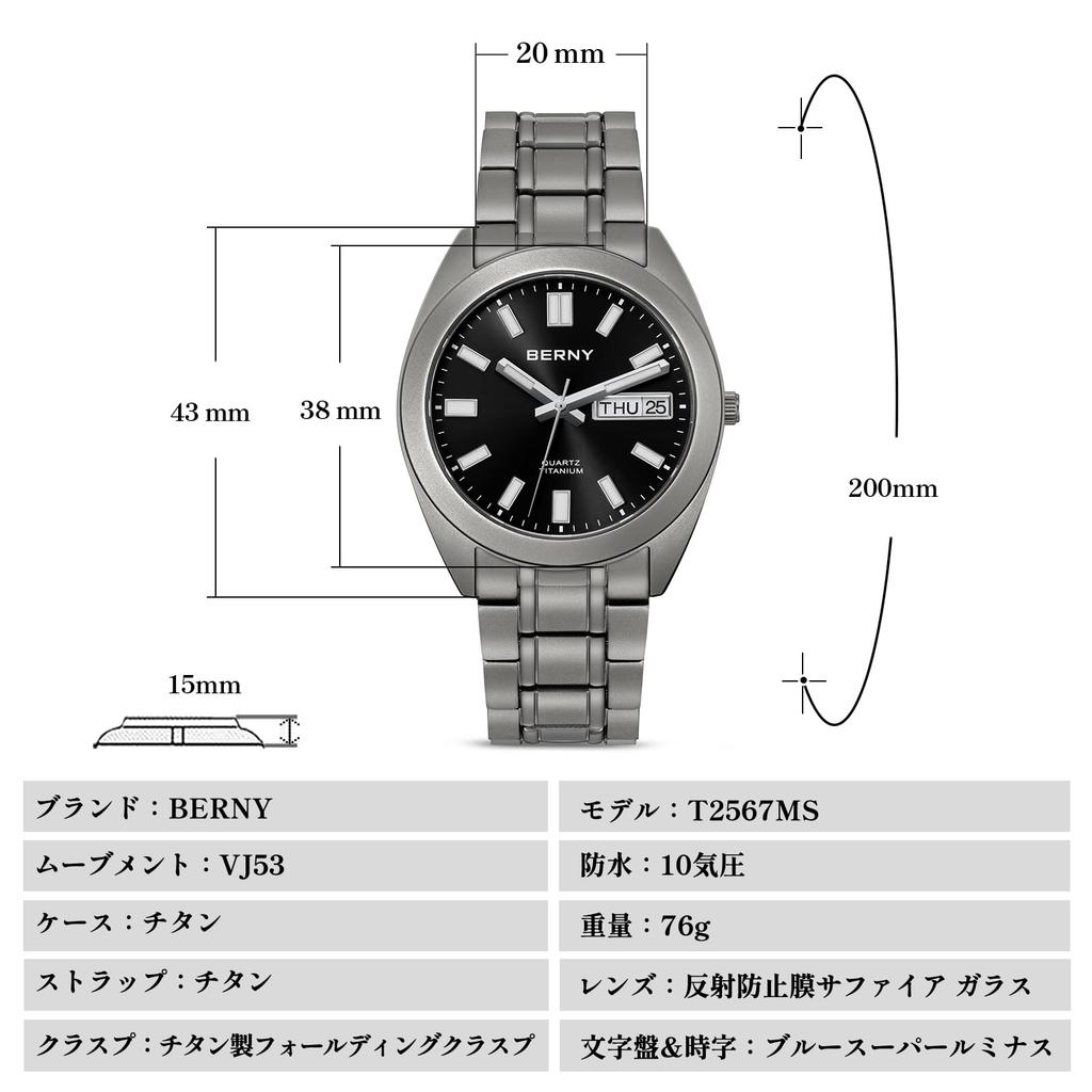 BERNY Titanuhr für Herren Uhr Uhr Uhr Japanisches Quarzwerk Titan Analog Quarz Uhr 10ATM Wasserdicht Superleuchtend Herren Herren