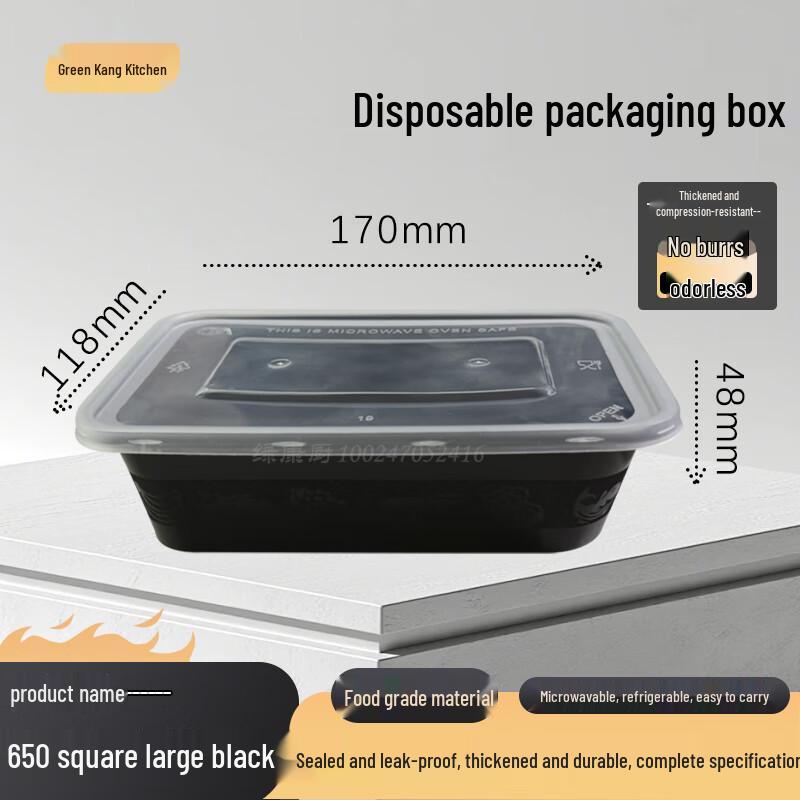 Lukangchu 650ml Square Disposable Meal Boxes, 300 Sets