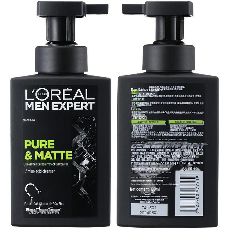 L'Oréal Men Expert Charcoal Oil-Control Cleanser