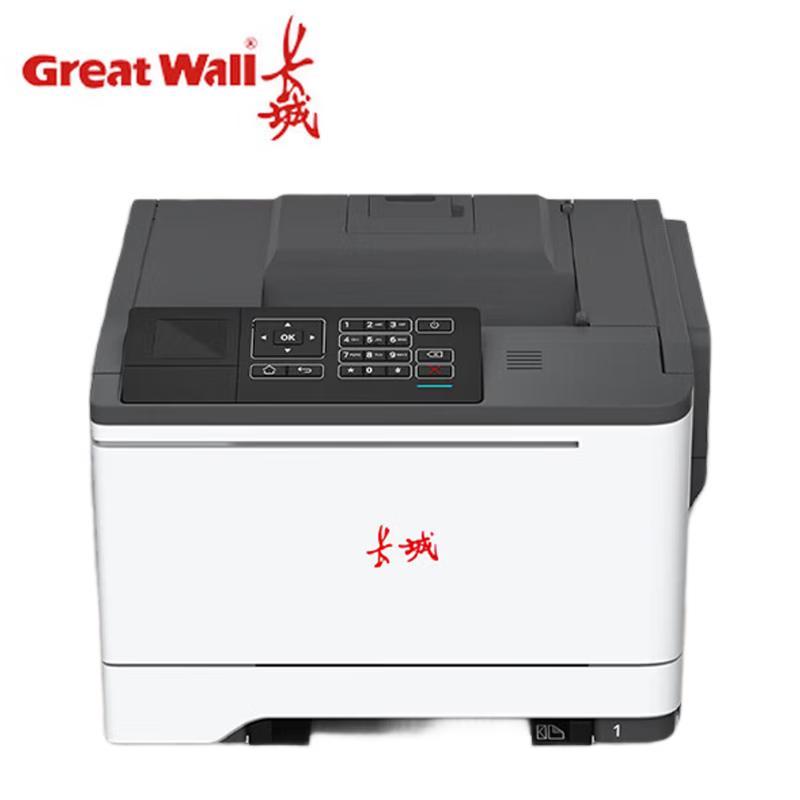 

GreatWall A280HN A4 Monochrome Laser Printer