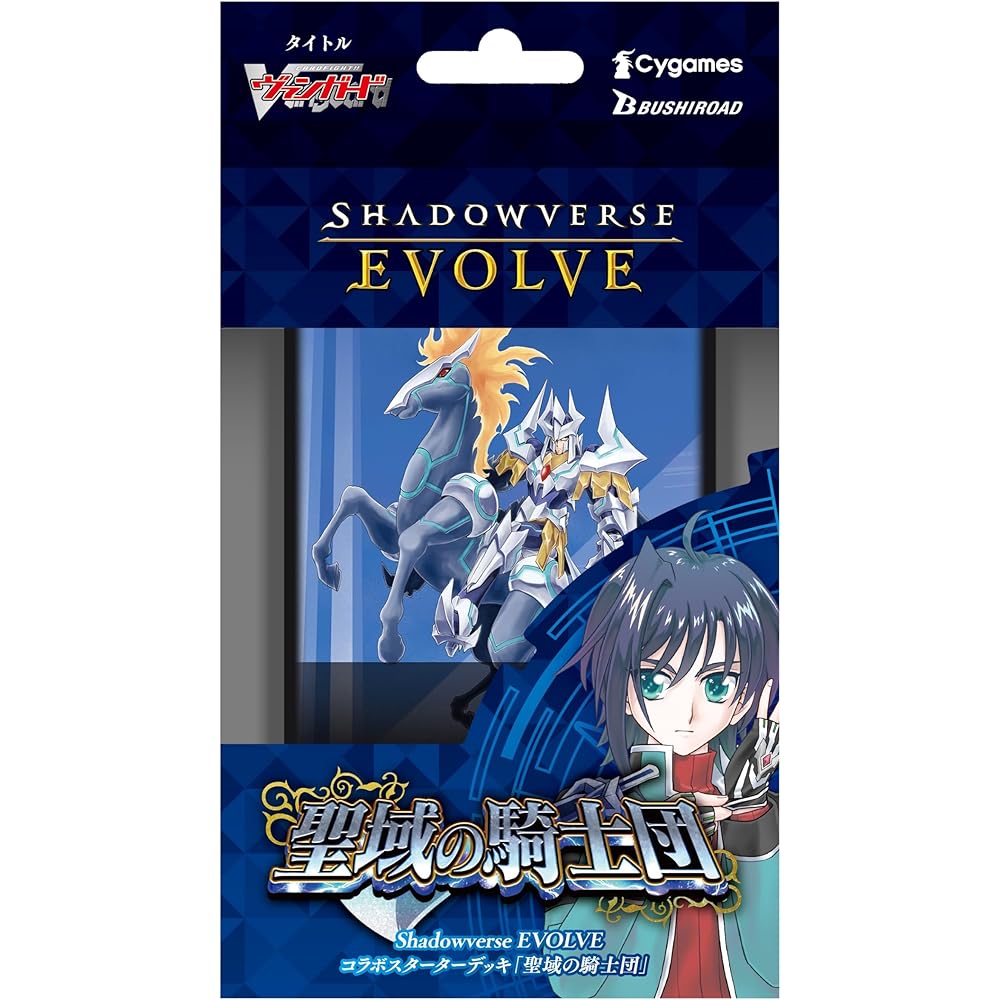 Shadowverse Evolve Collaboration Starter Deck Holy Sanctuary Knights