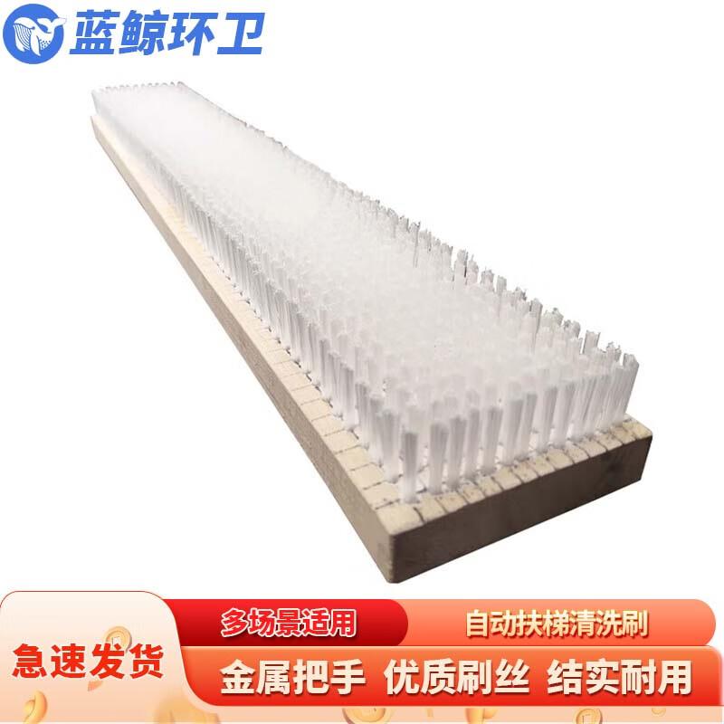 Blue Whale Automatic Escalator Cleaning Brush