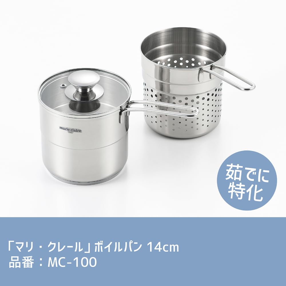 Marie Claire Boiling Pan 14cm MC-100