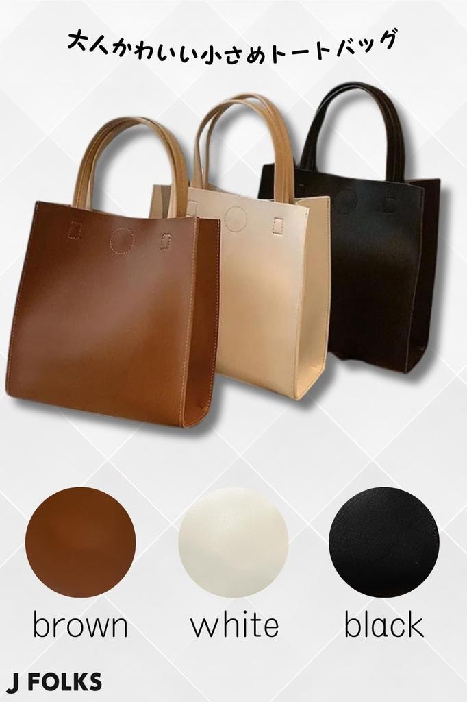 JFOLKS Women's Mini Tote Bag, Lightweight, Large Capacity, Sub-Bag, Diaper Bag, Stylish, Simple Design, Handbag, Available in 3 Colors, Black