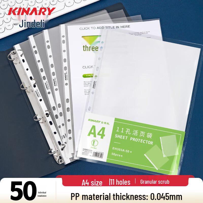 A4 11-Hole Loose Leaf File Protectors