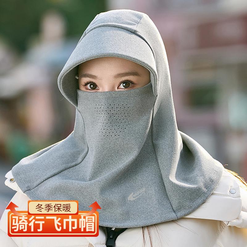 Winter warm hat outdoor riding hood cold-proof ski cap warm scarf mask integrated cold-proof pullover hat