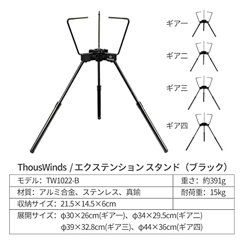 Thous Winds Smart Stand Gas Stove Stand Single Burner Extension Stand Outdoor Gas Support OD Can CB Can Adapter 4-Stage