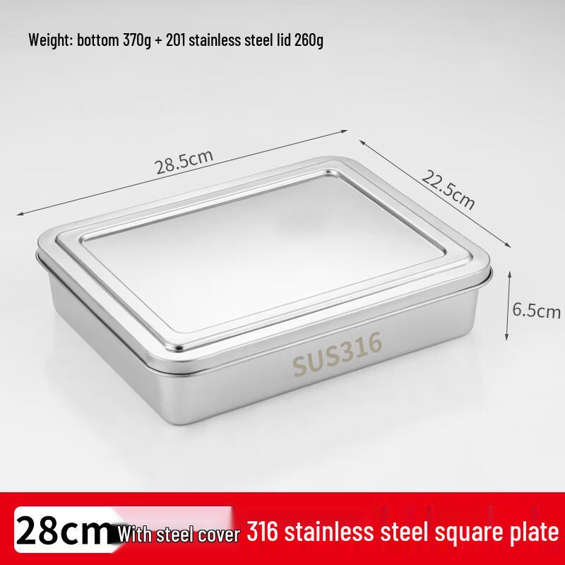 Youde Stainless Steel Tiramisu Baking Mold Tray Set