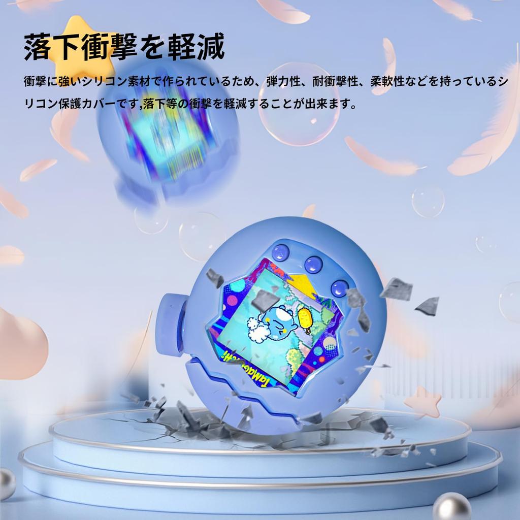 Tamagotchi Paradise Case Soft Silicone Protective Fingerprint Scratch with Hand Strap Cover, Detachable, Case, Cute, Kid-Friendly, Resistant,
