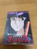 [USED] Anonymous Shipping Animedia Super Dimension Fortress Macross Idol Photo Pack Raw Photos