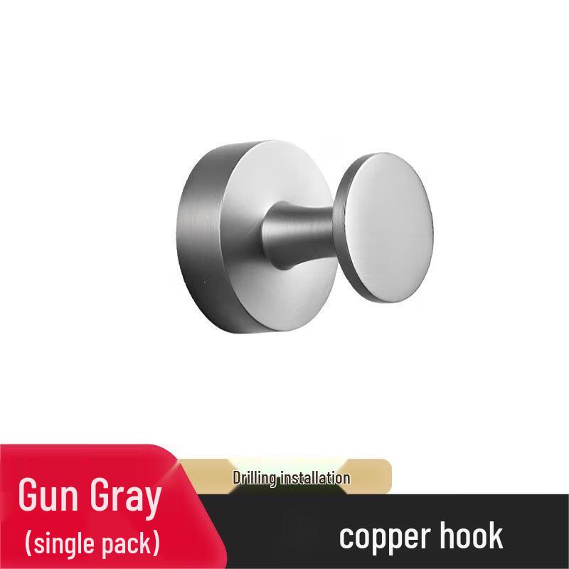 

Donzhu Mini Round Copper Wall Hook