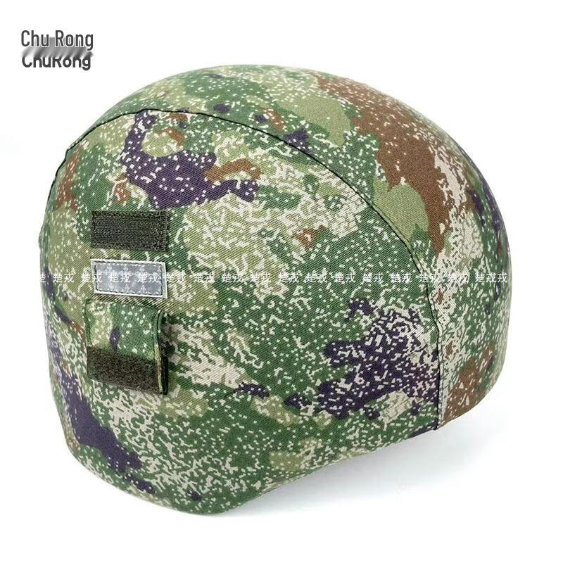 M19 Kevlar Helmet Camouflage Cover