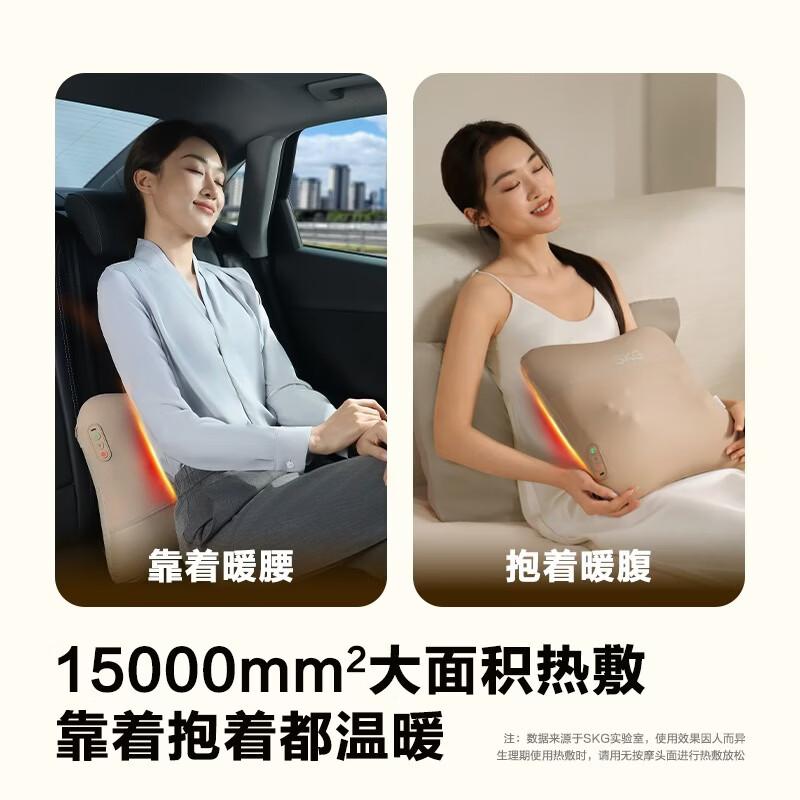 SKG V5 Multi-Site Massager with Heat Therapy