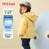 Yaya Kids' Thickened Hooded Down Jacket