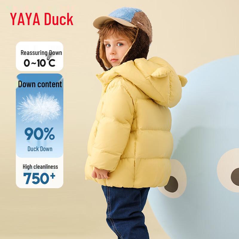Yaya Kids' Thickened Hooded Down Jacket