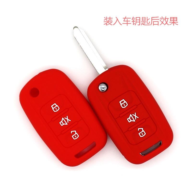 Suitable for Baojun Wuling Rongguang evs Hongguang s1 tail box 3-key silicone car key protective case soft glue