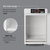 Funuokeji FLD-38U UV Ozone Disinfection Cabinet