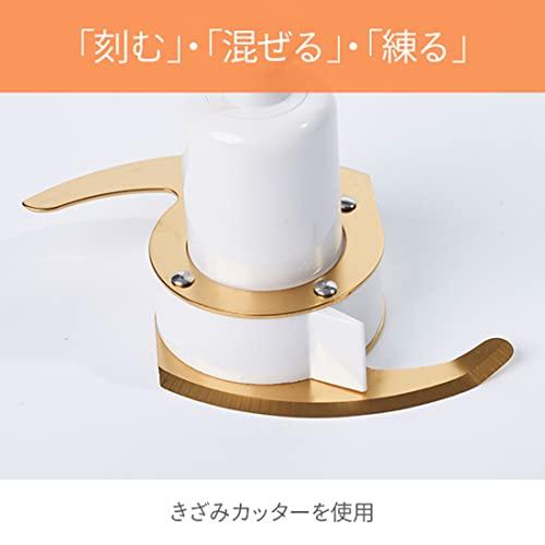 Yamazen Food Processor, 4-in-1 (Chop, Mix, Grate, Knead), Maximum Cooking Capacity 500g, Easy Operation, Mixer, Electric Grater, Compact Storage, Votr